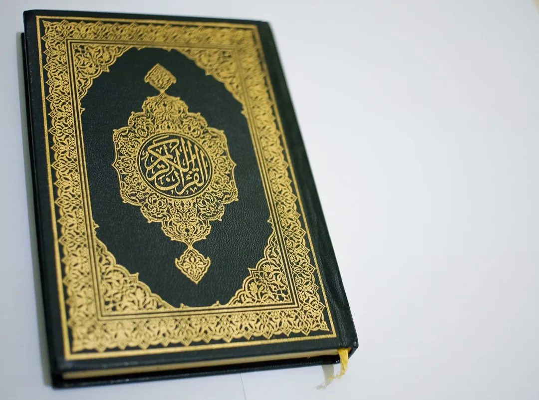 Al-Qur'an Terjemah
